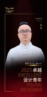 杨果：空间叙事性引领未来设计体验