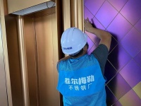 佛山《不銹鋼廠家十強企業(yè)》榮獲“不銹鋼十大知名品牌”稱號