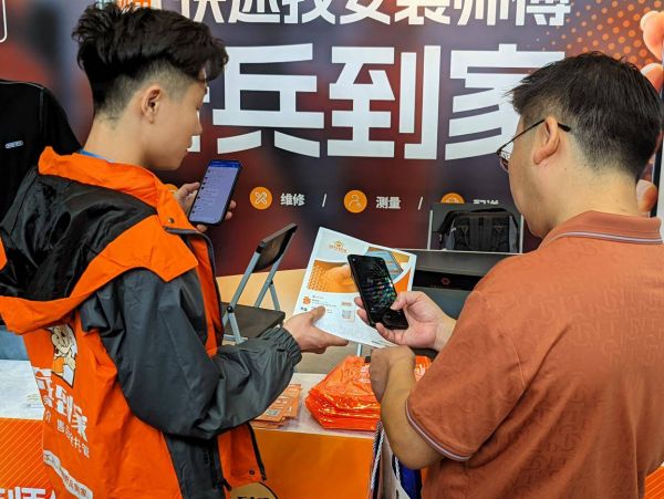 奇兵到家价格透明策略图