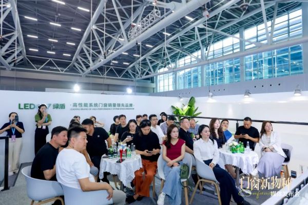 綠盾門(mén)窗2025門(mén)窗新物種媒體發(fā)布會(huì)現(xiàn)場(chǎng)嘉賓