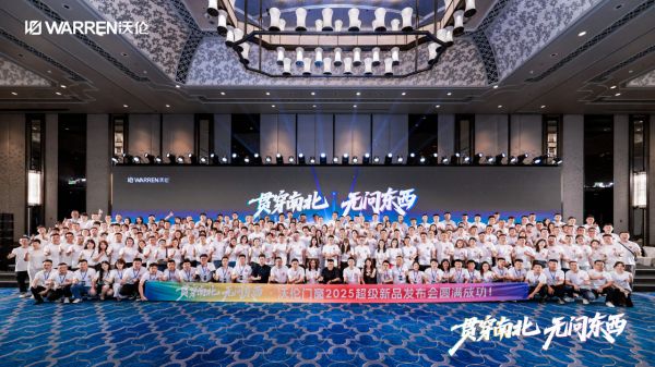 沃倫門(mén)窗新品發(fā)布會(huì)