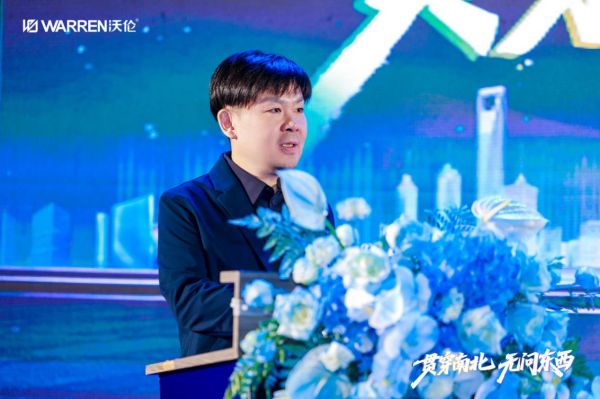 沃倫門(mén)窗新品發(fā)布會(huì)現(xiàn)場(chǎng)