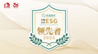 東方雨虹三十載：以ESG為筆，繪就家居行業(yè)可持續(xù)發(fā)展藍圖