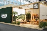 源氏木語建博會(huì)首展：引領(lǐng)實(shí)木家居新潮流