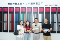 潮這兒看|走進(jìn)帕豪門窗，感受“光影”中的品質(zhì)門窗魅力