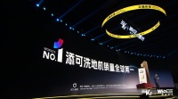 权威认证加持，添可洗地机以硬核质量打造行业标杆