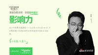 細(xì)節(jié)決定大構(gòu)成，帥健解析秘訣