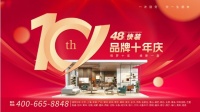 48快裝舊房翻新在升級(jí)，專(zhuān)業(yè)家庭維修保障 客戶口碑服務(wù)創(chuàng)新高