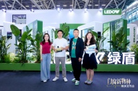 绿盾门窗新品发布会：极简美学下的科技人居