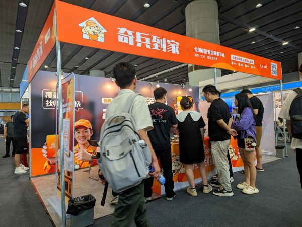 奇兵到家的售后全托管服务