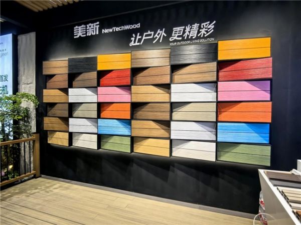 Regreen炜青木产品展示