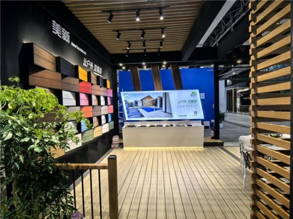 Regreen炜青木产品展示