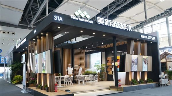 Regreen炜青木产品展示
