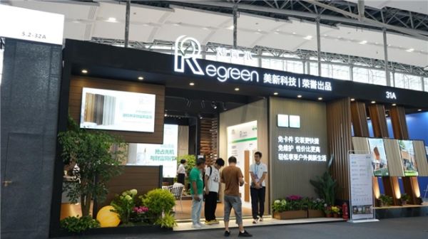 Regreen炜青木产品展示