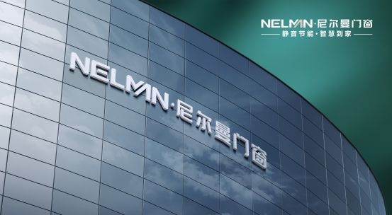 尼爾曼門窗圖片