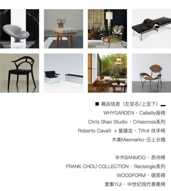 设计师与品牌合作