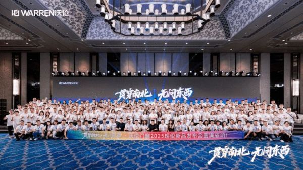 沃伦门窗新品发布会现场