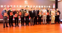 马伟获“中国红木艺术大师”荣誉