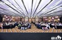 2025福布斯文旅設(shè)計領(lǐng)導(dǎo)力評選盛典落幕