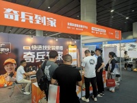 廣州建博會(huì)家居開展首日！找?guī)煾蹈欤笆酆笊衿鳌逼姹郊一鸪鋈? class=
