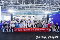 坚持高质量发展不动摇 |“坚守门窗品质，护航美好生活”倡议行动圆满落幕