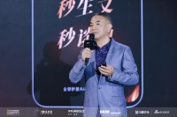 謝海濤：金堂獎(jiǎng)十五載，智啟新篇再出發(fā)