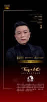 设计师马辉评「2025设计师严选品牌TOP10」东方雨虹:雨虹“一家管”,隐蔽工程零渗漏