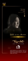 设计师沈雷评「2025设计师严选品牌TOP10」东方雨虹:精准破解老房渗漏顽疾