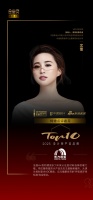 设计师文雪评「2025设计师严选品牌TOP10」东方雨虹:打造“呼吸级”健康住宅