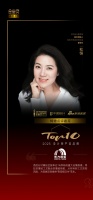 设计师杜恒评「2025设计师严选品牌TOP10」东方雨虹:为高端项目提供'零容错交付'...
