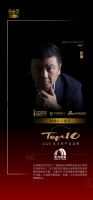 设计师吴镝评「2025设计师严选品牌TOP10」东方雨虹:‘三重防护’让生活空间更加健康舒...