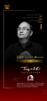 林振中评「2025设计品牌TOP10」东方雨虹:碳中和防水创新