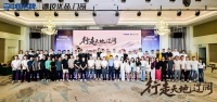 以戈壁行者精神 走出德技优品门窗价值坚守之路