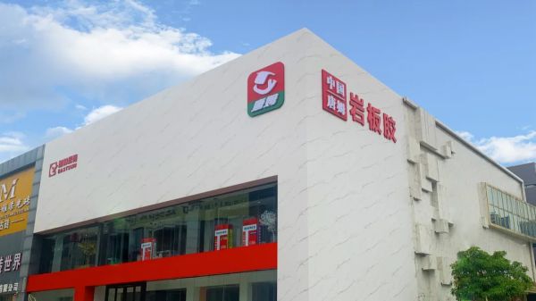 唐姆品牌早期发展里程碑