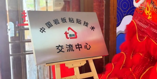 唐姆品牌战略发展里程碑