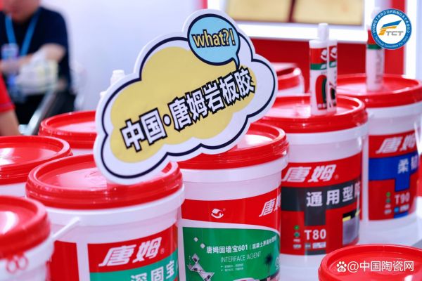 唐姆品牌全国销售网点分布图