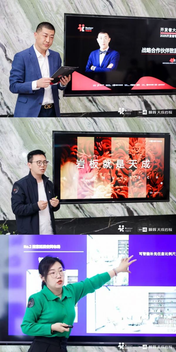 上海站实践环节