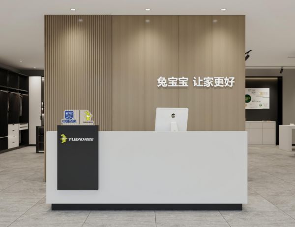 兔宝宝与新华社中国名牌合作