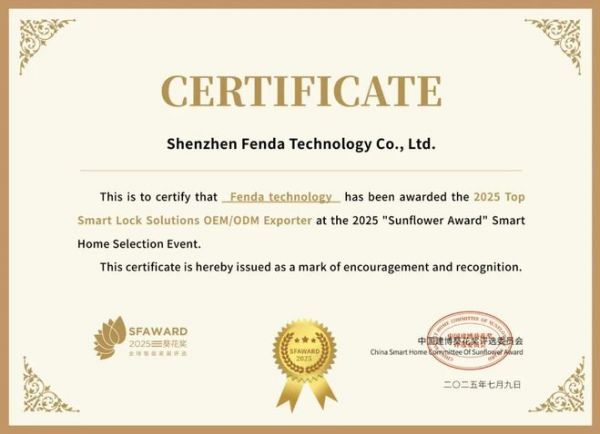 获奖公告：奋达科技荣获葵花奖