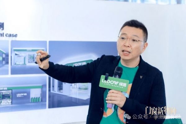 綠盾門(mén)窗廣州建博會(huì)媒體發(fā)布會(huì)主持詞