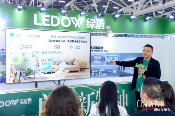 Green Shield Windows General Manager Chen Tao