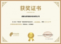360视觉云斩获葵花奖，荣耀揭晓！