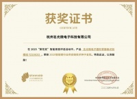 获奖公告:名光微电子斩获2项葵花奖