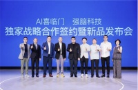腦機接口掀起睡眠革命 喜臨門構建行業(yè)最高技術壁壘