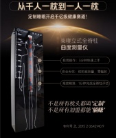 楽寢定制枕：醫(yī)用級定制枕解決方案助力推拿行業(yè)突破發(fā)展瓶頸