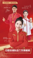 龍麗板材攜手體操冠軍，共鑄家居時(shí)尚夢(mèng)