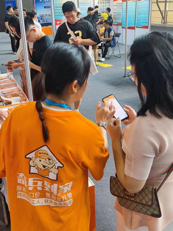 成本省服务模式图片