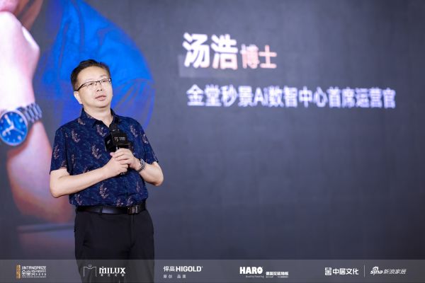 汤浩博士
