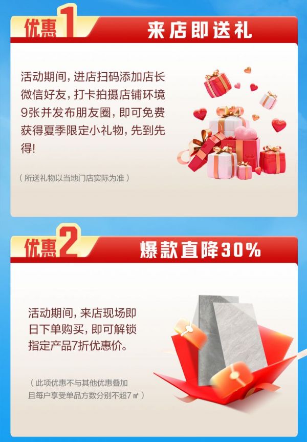 金朝陽瓷磚產(chǎn)品展示