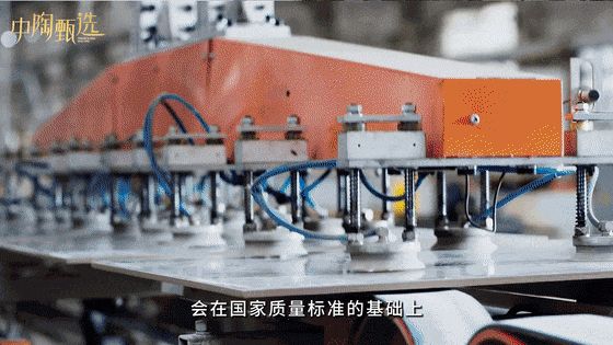 AOB瓷磚產(chǎn)品圖片